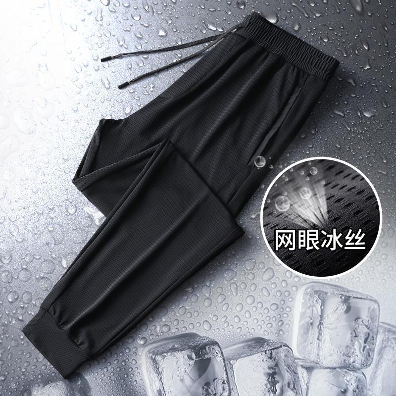 Running Sportswear ShortSleeved Tshirt Sports Suit Men's Trousers Casual Wear Large Size Ice Silk TwoPiece Suit