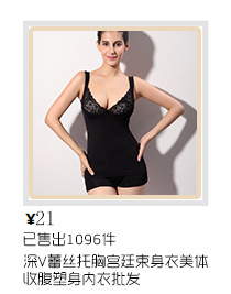 Manufacturer of Light Silk Lift buttock and waist and belly tight pants without trace leggings Slimming Pants