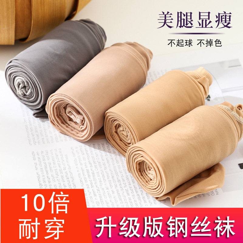 Large Size Steel Wire Stocking Women&#039;s Spring Autumn Thin Outerwear Flesh Color Light Leg Nude Feel Artifact Horse Oil Socks Leggings Factory Wholesale