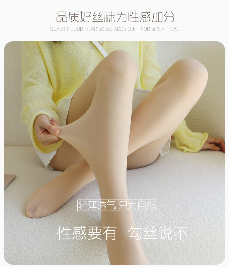 Large Size Steel Wire Stocking Women's Spring Autumn Thin Outerwear Flesh Color Light Leg Nude Feel Artifact Horse Oil Socks Leggings Factory Wholesale Large Size Steel Wire Stocking Women's Spring Autumn Thin Outerwear Flesh Color Light Leg Nude Feel Artifact Horse Oil Socks Leggings Factory Wholesale
