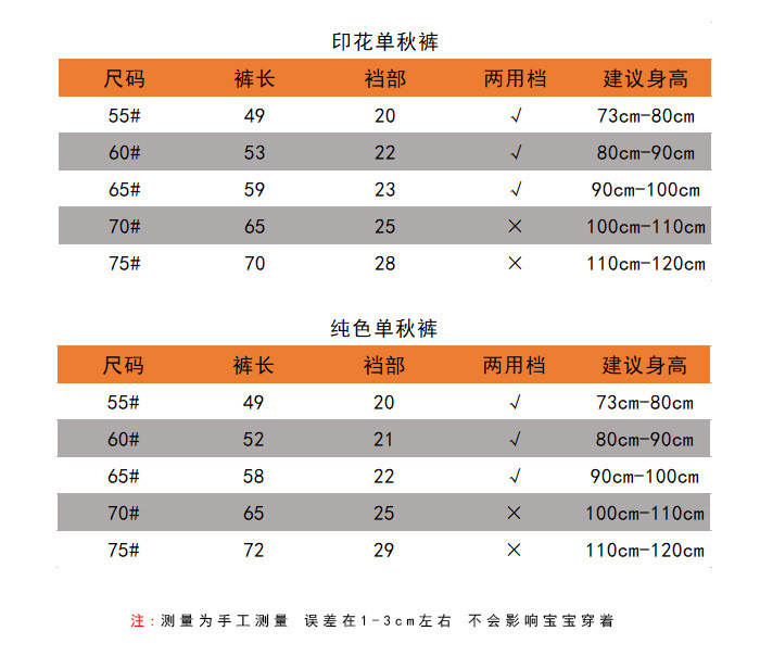 2021 Autumn New Children's Long Johns Cotton Boys Girls Leggings Baby Cotton Compression Pants Trousers Children's Clothing 2021 Autumn New Children's Long Johns Cotton Boys Girls Leggings Baby Cotton Compression Pants Trousers Children's Clothing