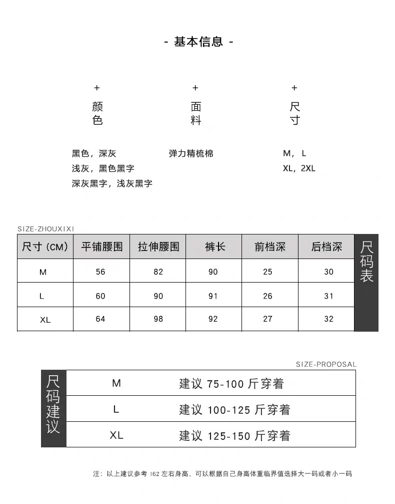 Leggings Women's Outer Wear Spring, Autumn and Winter New Cotton High Waist Slimming and Tight Sports Fashionable Printed Letter Leggings Leggings Women's Outer Wear Spring, Autumn and Winter New Cotton High Waist Slimming and Tight Sports Fashionable Printed Letter Leggings