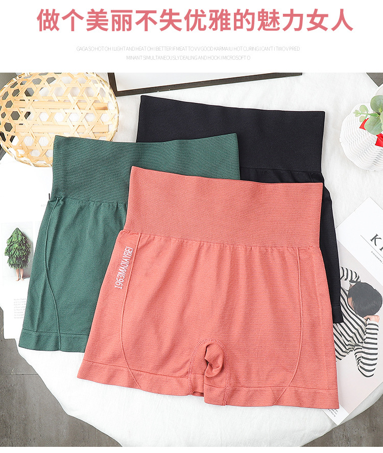 Cross-Border Hot 023 plus Size High Waist Package Hip Body Shaping Butt-Lift Underwear Women's High Elastic Short Yoga Pants Sports Leggings Cross-Border Hot 023 plus Size High Waist Package Hip Body Shaping Butt-Lift Underwear Women's High Elastic Short Yoga Pants Sports Leggings