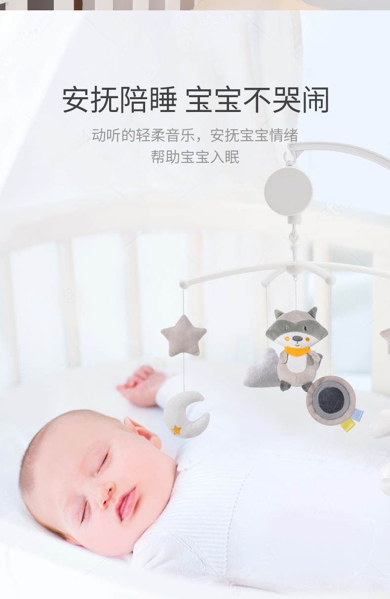 CrossBorder Baby Bed Bell Rattle Children 01 Years Old Music Rotation Bedside Bell Baby Soothing Cloth Toy Manufacturer CrossBorder Baby Bed Bell Rattle Children 01 Years Old Music Rotation Bedside Bell Baby Soothing Cloth Toy Manufacturer