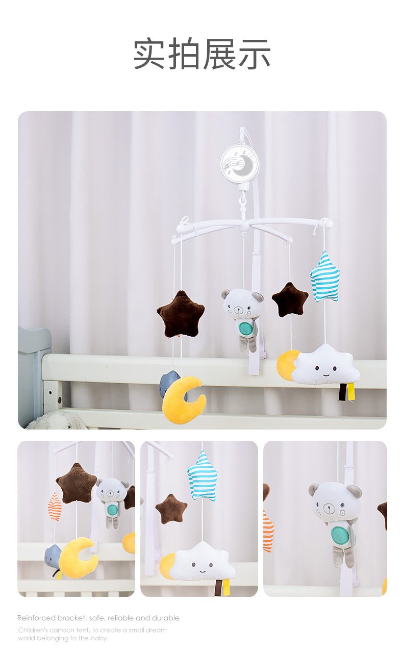 CrossBorder Baby Bed Bell Rattle Children 01 Years Old Music Rotation Bedside Bell Baby Soothing Cloth Toy Manufacturer CrossBorder Baby Bed Bell Rattle Children 01 Years Old Music Rotation Bedside Bell Baby Soothing Cloth Toy Manufacturer