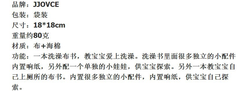 early education educational cloth book 013 years old children enlightenment toilet bath book sound paper tear not broken early education educational cloth book 013 years old children enlightenment toilet bath book sound paper tear not broken