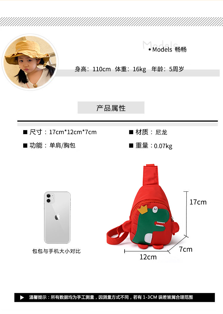 2020 Autumn and Winter New Cartoon Cute Little Dinosaur Chest Bag Nylon Cloth Children's Satchel Personality Fashion 2020 Autumn and Winter New Cartoon Cute Little Dinosaur Chest Bag Nylon Cloth Children's Satchel Personality Fashion