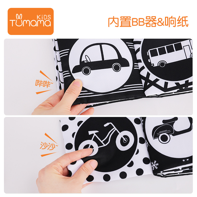 intelligence BB called cloth book Black and white Digital Cognition Tear children early education book baby toys