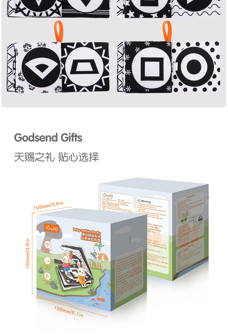 intelligence BB called cloth book Black and white Digital Cognition Tear children early education book baby toys intelligence BB called cloth book Black and white Digital Cognition Tear children early education book baby toys
