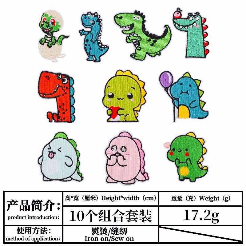 Cartoon Dinosaur Embroidered Cloth Stickers Children's Clothing Decoration DIY Adhesive Patch Computer Embroidery Spot Cartoon Dinosaur Embroidered Cloth Stickers Children's Clothing Decoration DIY Adhesive Patch Computer Embroidery Spot