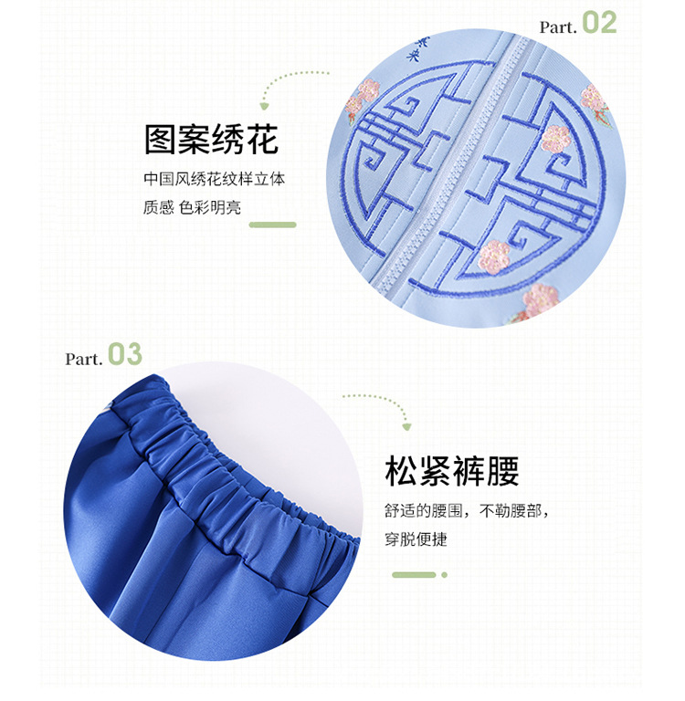Kindergarten Suit Spring and Autumn Children's Teacher Suit Primary and Secondary School Uniform Autumn Business Attire Sportswear Two-Piece Suit Kindergarten Suit Spring and Autumn Children's Teacher Suit Primary and Secondary School Uniform Autumn Business Attire Sportswear Two-Piece Suit