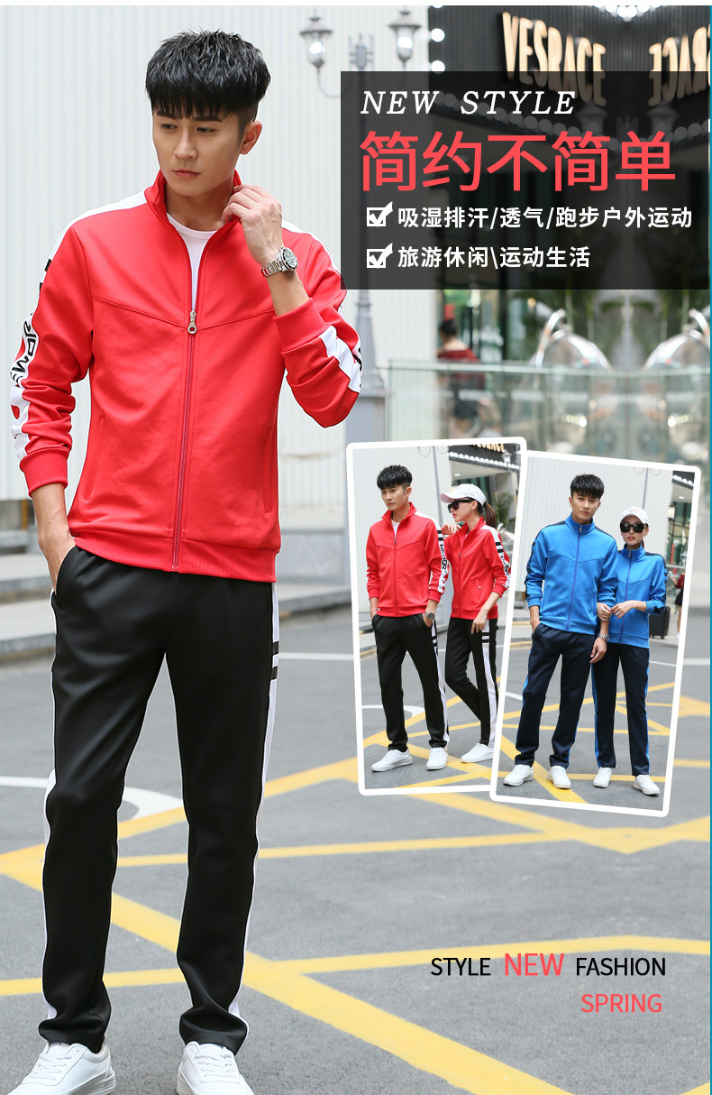 Sports Suit Men's Spring and Autumn Women's Long-Sleeved Running Sportswear Couple Outdoor Casual Youth Two-Piece Suit Group Clothes Sports Suit Men's Spring and Autumn Women's Long-Sleeved Running Sportswear Couple Outdoor Casual Youth Two-Piece Suit Group Clothes