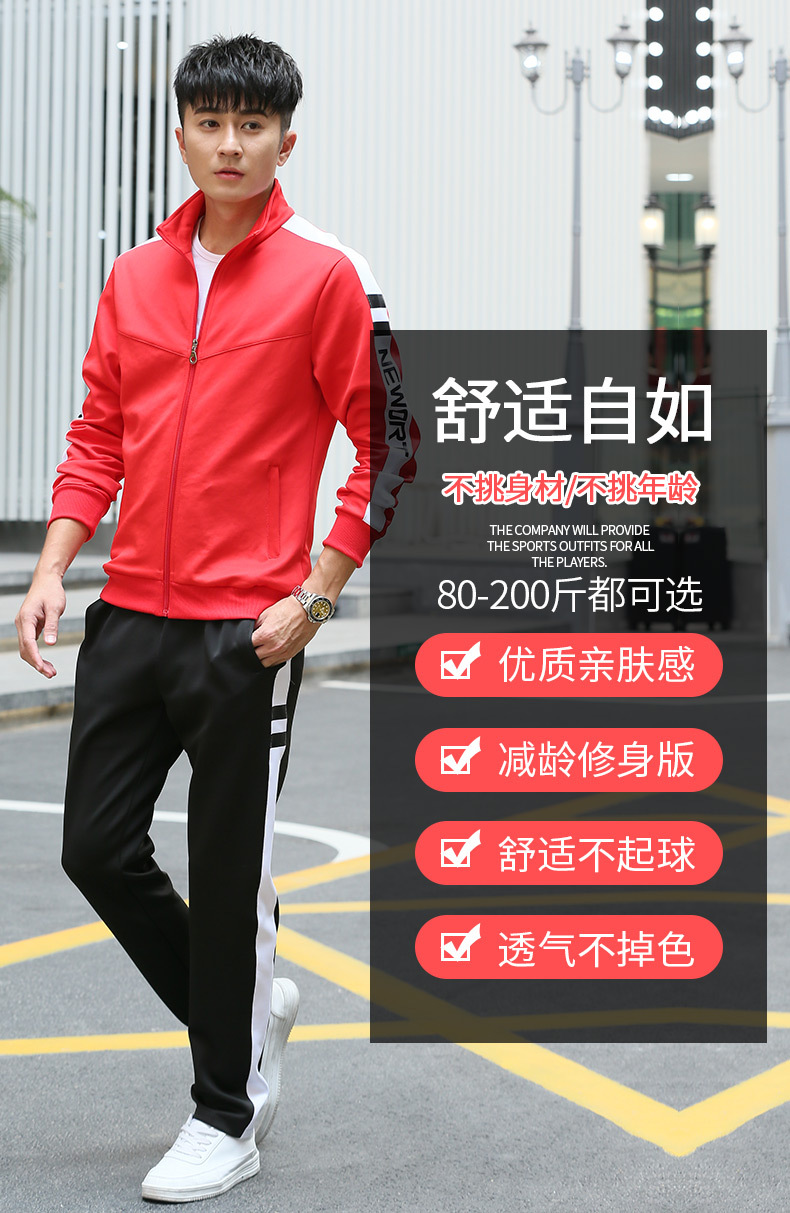 Sports Suit Men's Spring and Autumn Women's Long-Sleeved Running Sportswear Couple Outdoor Casual Youth Two-Piece Suit Group Clothes Sports Suit Men's Spring and Autumn Women's Long-Sleeved Running Sportswear Couple Outdoor Casual Youth Two-Piece Suit Group Clothes