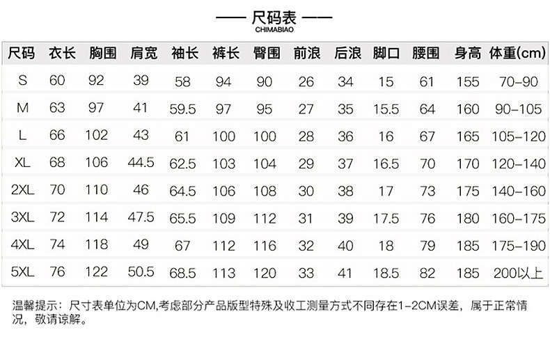 Sports Suit Men's Spring and Autumn Women's Long-Sleeved Running Sportswear Couple Outdoor Casual Youth Two-Piece Suit Group Clothes Sports Suit Men's Spring and Autumn Women's Long-Sleeved Running Sportswear Couple Outdoor Casual Youth Two-Piece Suit Group Clothes