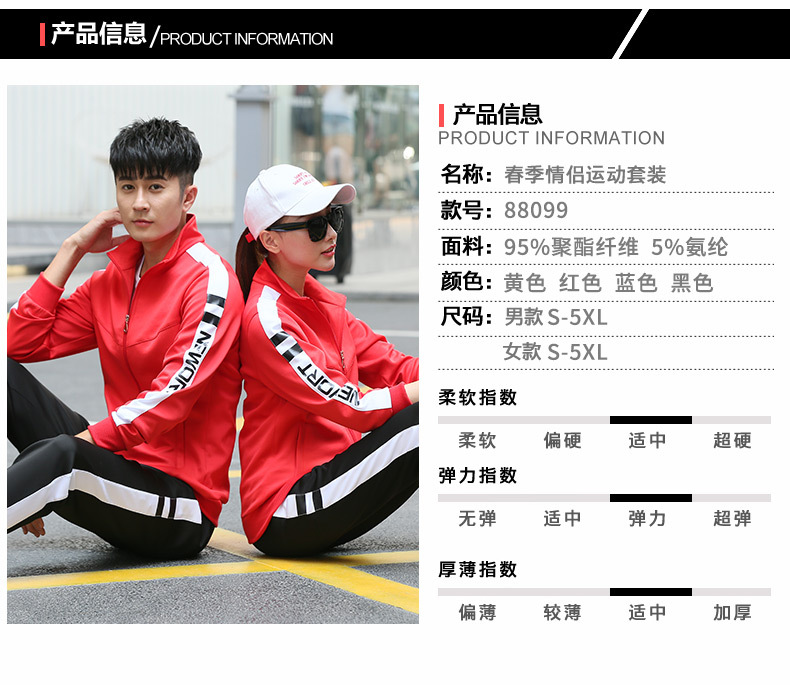 Sports Suit Men's Spring and Autumn Women's Long-Sleeved Running Sportswear Couple Outdoor Casual Youth Two-Piece Suit Group Clothes Sports Suit Men's Spring and Autumn Women's Long-Sleeved Running Sportswear Couple Outdoor Casual Youth Two-Piece Suit Group Clothes