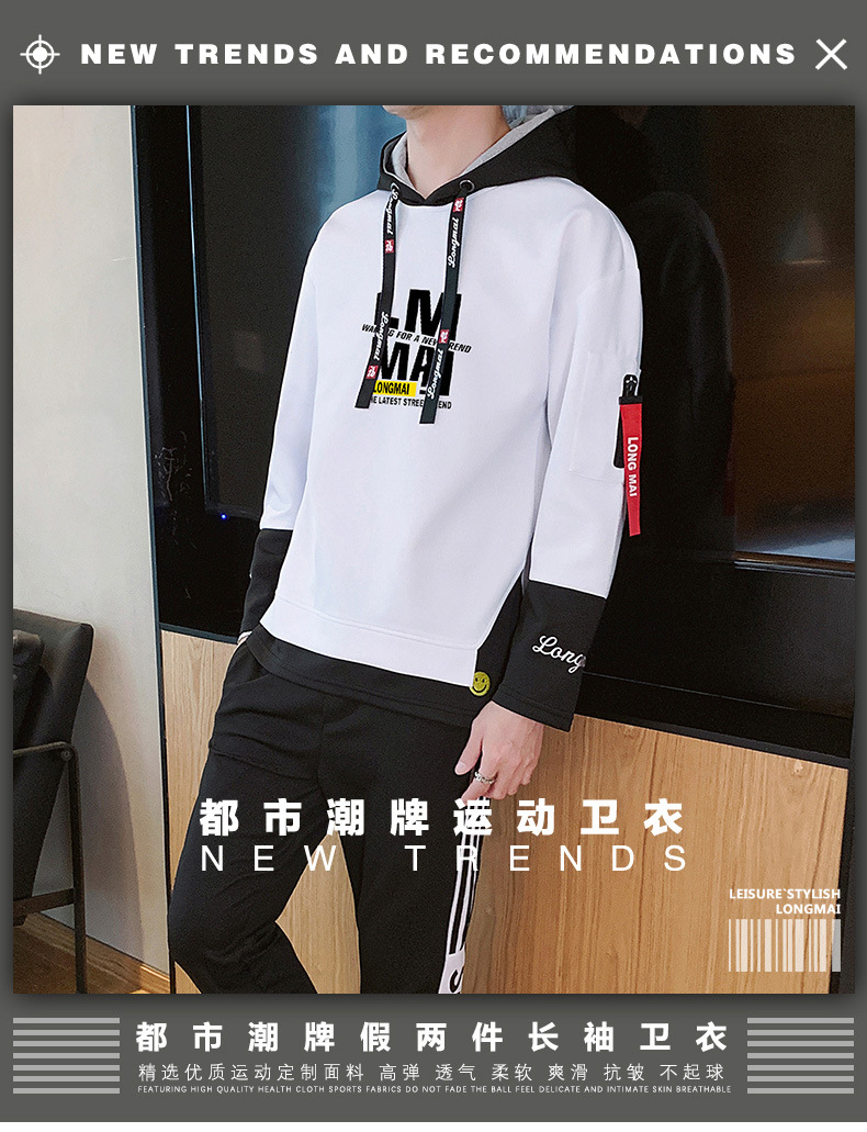 Internet Celebrity Men's Clothing 2020 Sweater Men's Autumn and Winter New Foreign Trade Long-Sleeved Hoodie Student Sportswear Fashion Brand Sweater Men Internet Celebrity Men's Clothing 2020 Sweater Men's Autumn and Winter New Foreign Trade Long-Sleeved Hoodie Student Sportswear Fashion Brand Sweater Men