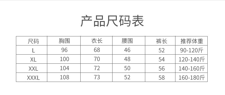 Men's Home Wear Ice Silk T-shirt Suit Short Sleeve Shorts Youth Casual Sportswear Large Size Pajamas Men's Thin Men's Home Wear Ice Silk T-shirt Suit Short Sleeve Shorts Youth Casual Sportswear Large Size Pajamas Men's Thin