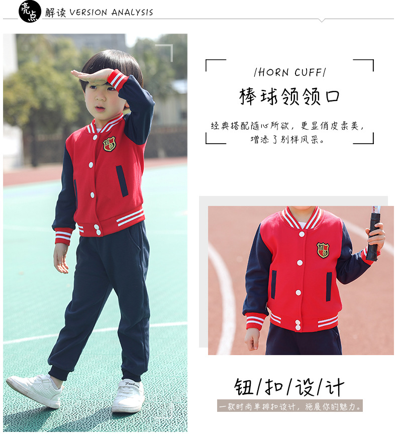 Kindergarten Suit Spring and Autumn Suit Children's Business Attire Sportswear Baseball Uniform Primary School Uniform Red Autumn and Winter New Kindergarten Suit Spring and Autumn Suit Children's Business Attire Sportswear Baseball Uniform Primary School Uniform Red Autumn and Winter New