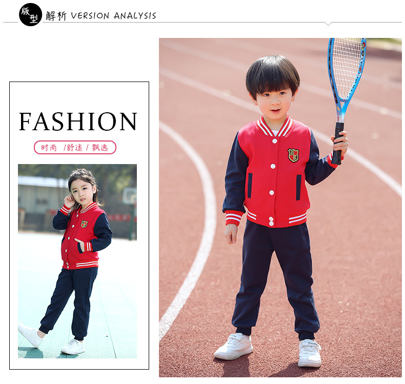 Kindergarten Suit Spring and Autumn Suit Children's Business Attire Sportswear Baseball Uniform Primary School Uniform Red Autumn and Winter New Kindergarten Suit Spring and Autumn Suit Children's Business Attire Sportswear Baseball Uniform Primary School Uniform Red Autumn and Winter New