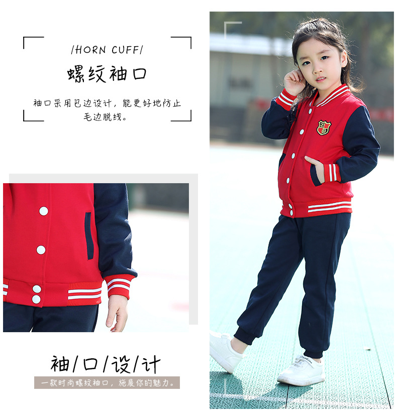 Kindergarten Suit Spring and Autumn Suit Children's Business Attire Sportswear Baseball Uniform Primary School Uniform Red Autumn and Winter New Kindergarten Suit Spring and Autumn Suit Children's Business Attire Sportswear Baseball Uniform Primary School Uniform Red Autumn and Winter New