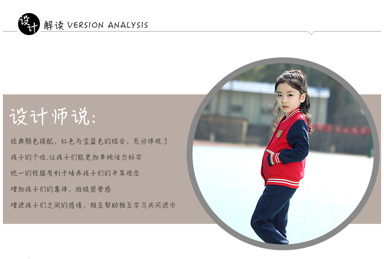 Kindergarten Suit Spring and Autumn Suit Children's Business Attire Sportswear Baseball Uniform Primary School Uniform Red Autumn and Winter New Kindergarten Suit Spring and Autumn Suit Children's Business Attire Sportswear Baseball Uniform Primary School Uniform Red Autumn and Winter New