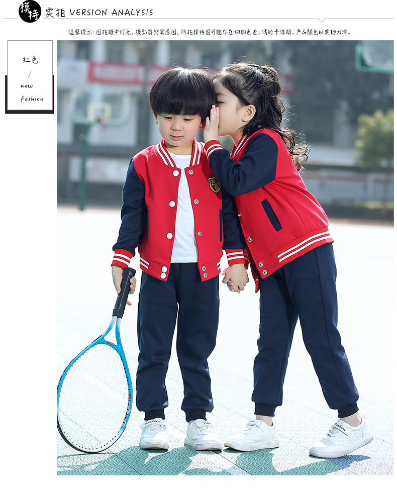 Kindergarten Suit Spring and Autumn Suit Children's Business Attire Sportswear Baseball Uniform Primary School Uniform Red Autumn and Winter New Kindergarten Suit Spring and Autumn Suit Children's Business Attire Sportswear Baseball Uniform Primary School Uniform Red Autumn and Winter New