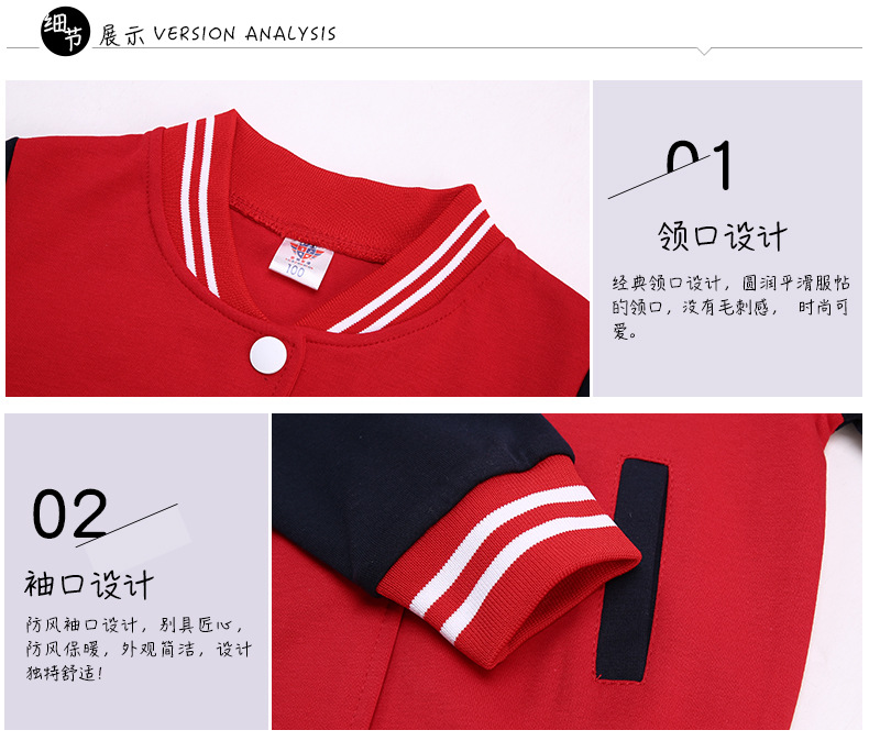 Kindergarten Suit Spring and Autumn Suit Children's Business Attire Sportswear Baseball Uniform Primary School Uniform Red Autumn and Winter New Kindergarten Suit Spring and Autumn Suit Children's Business Attire Sportswear Baseball Uniform Primary School Uniform Red Autumn and Winter New