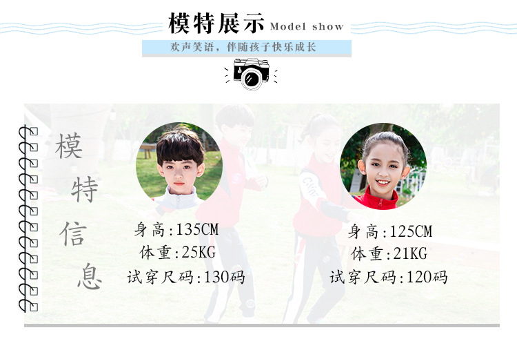 Spring and Autumn New Primary and Secondary School Children Class and School Uniforms Kindergarten Suit Color Matching Printing Sportswear Casual Suit Spring and Autumn New Primary and Secondary School Children Class and School Uniforms Kindergarten Suit Color Matching Printing Sportswear Casual Suit