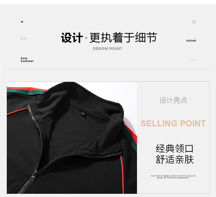 Autumn and Winter New Sports Casual Suit Men's Stand Collar Cardigan Sweater Trousers Two-Piece Suit Trendy Dad Wear Sportswear Autumn and Winter New Sports Casual Suit Men's Stand Collar Cardigan Sweater Trousers Two-Piece Suit Trendy Dad Wear Sportswear