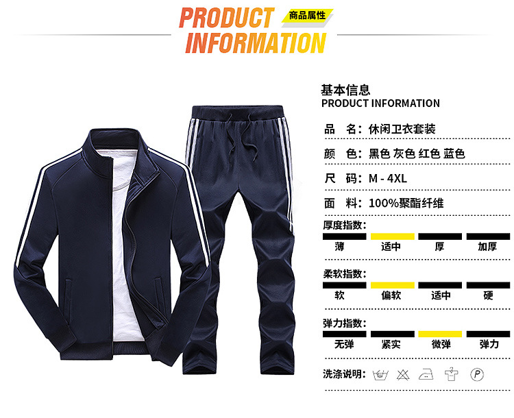 Fashion Sweater Middle-Aged Men Spring and Autumn 40-50 Years Old Daddy Autumn Outfit Middle-Aged and Elderly Men's Casual Sportswear Set Fashion Sweater Middle-Aged Men Spring and Autumn 40-50 Years Old Daddy Autumn Outfit Middle-Aged and Elderly Men's Casual Sportswear Set