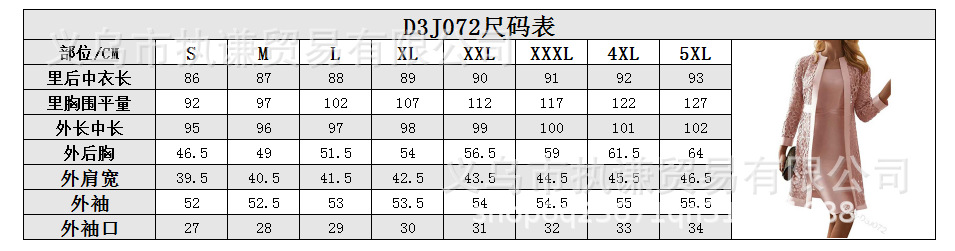 Fall 2020 New Women's Clothing Solid Color Lace Cardigan Dress Two-Piece Set Amazon Wish Foreign Trade D3j072