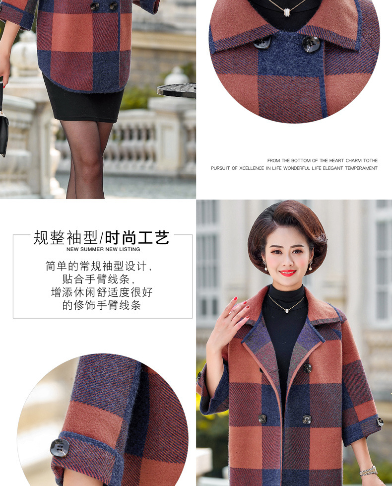Middle-Aged and Elderly Women's Clothing Spring and Autumn Lattice Coat Korean Style Wide Lady Mom Wear New Knitted Double Sided Cotton Woolen Cardigan