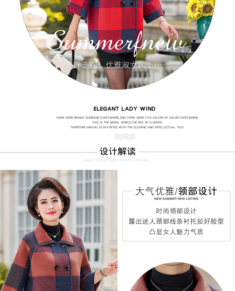 Middle-Aged and Elderly Women's Clothing Spring and Autumn Lattice Coat Korean Style Wide Lady Mom Wear New Knitted Double Sided Cotton Woolen Cardigan