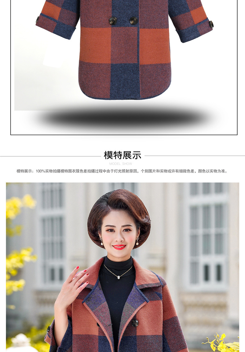 Middle-Aged and Elderly Women's Clothing Spring and Autumn Lattice Coat Korean Style Wide Lady Mom Wear New Knitted Double Sided Cotton Woolen Cardigan