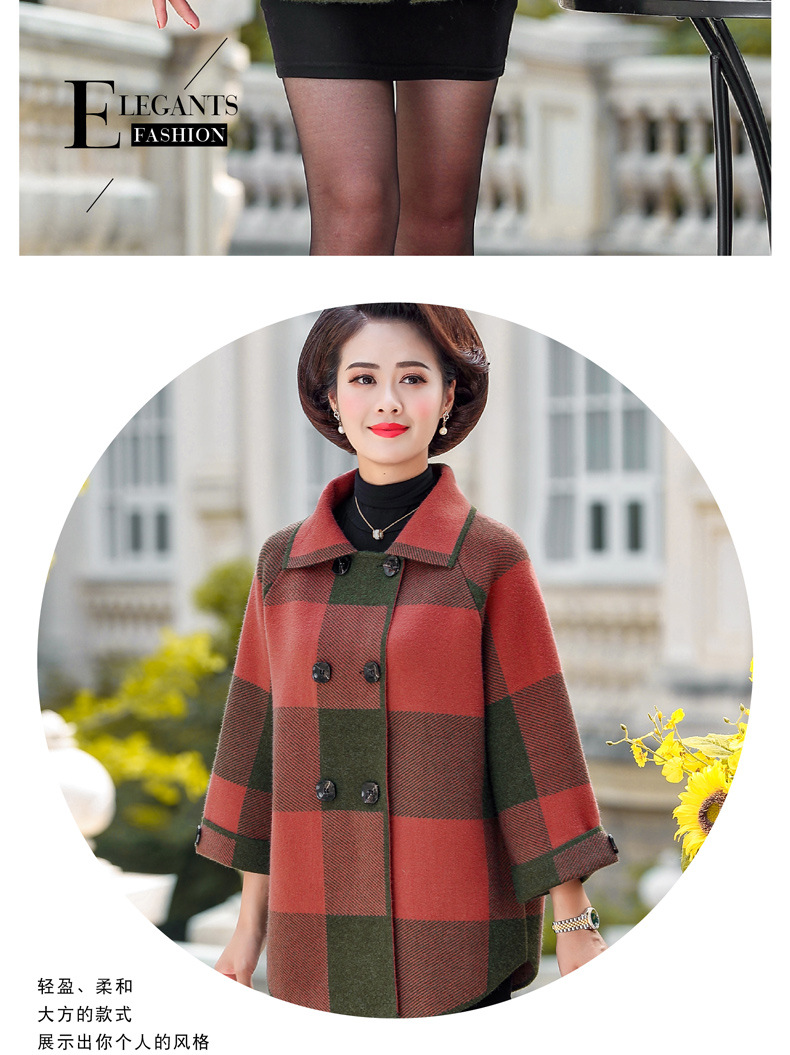 Middle-Aged and Elderly Women's Clothing Spring and Autumn Lattice Coat Korean Style Wide Lady Mom Wear New Knitted Double Sided Cotton Woolen Cardigan