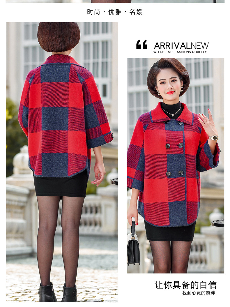 Middle-Aged and Elderly Women's Clothing Spring and Autumn Lattice Coat Korean Style Wide Lady Mom Wear New Knitted Double Sided Cotton Woolen Cardigan