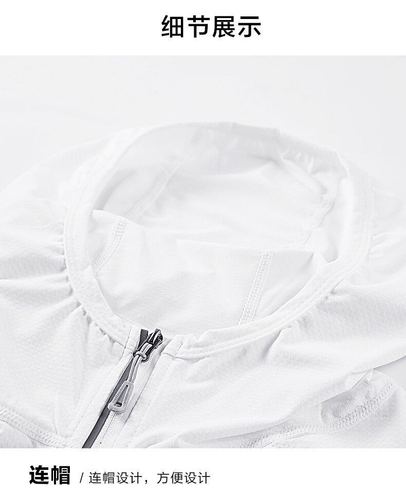 Sun Protection Clothing Men's Ultra-Thin Breathable Ice Silk Summer Men's Fishing Sun-Protective Clothing Men's Skin Windbreaker Women's Cardigan Coat Sun Protection Clothing Men's Ultra-Thin Breathable Ice Silk Summer Men's Fishing Sun-Protective Clothing Men's Skin Windbreaker Women's Cardigan Coat