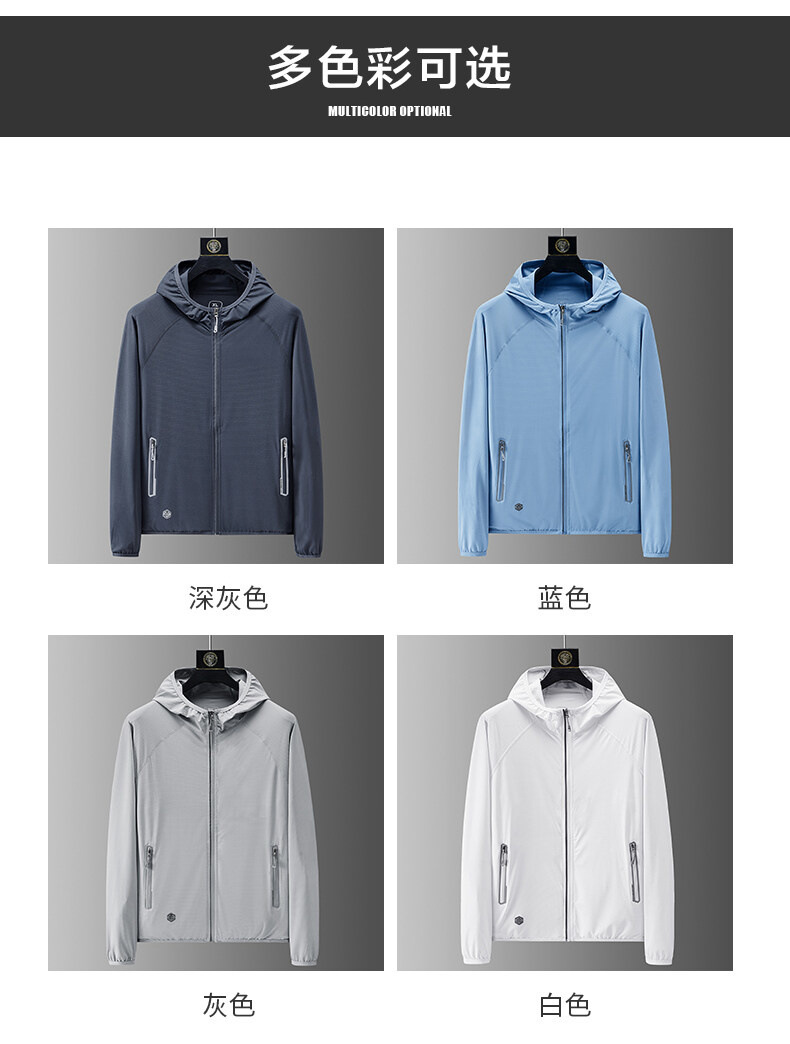 Sun Protection Clothing Men's Ultra-Thin Breathable Ice Silk Summer Men's Fishing Sun-Protective Clothing Men's Skin Windbreaker Women's Cardigan Coat Sun Protection Clothing Men's Ultra-Thin Breathable Ice Silk Summer Men's Fishing Sun-Protective Clothing Men's Skin Windbreaker Women's Cardigan Coat