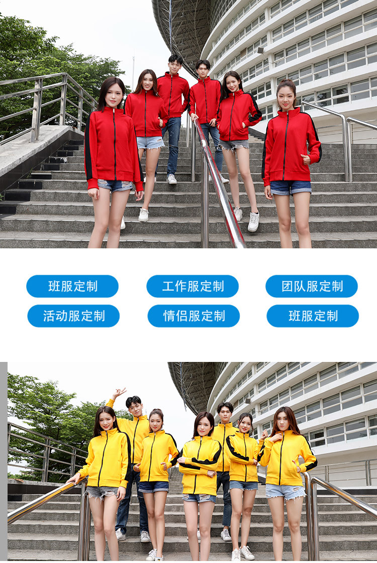 Happy Old Boy 309 Cardigan Zipper Shoulder Sleeve Color Stitching Stand-Collar Casual Sweatshirt Workwear Coat Printed Logo Happy Old Boy 309 Cardigan Zipper Shoulder Sleeve Color Stitching Stand-Collar Casual Sweatshirt Workwear Coat Printed Logo