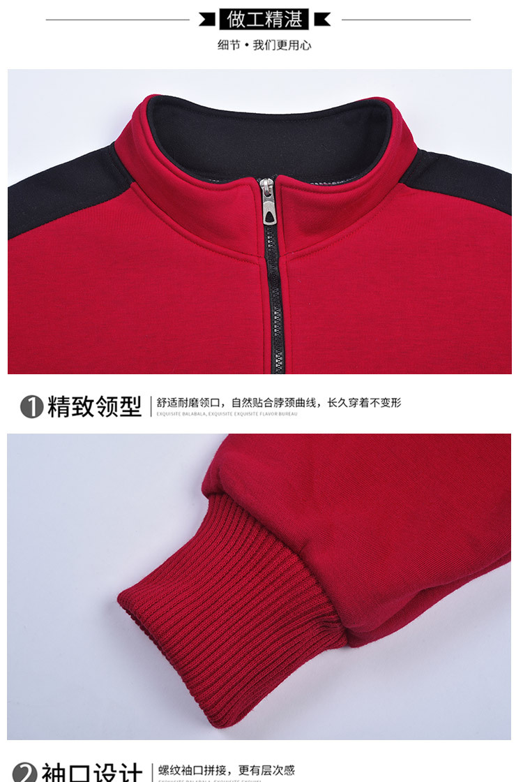 Happy Old Boy 309 Cardigan Zipper Shoulder Sleeve Color Stitching Stand-Collar Casual Sweatshirt Workwear Coat Printed Logo Happy Old Boy 309 Cardigan Zipper Shoulder Sleeve Color Stitching Stand-Collar Casual Sweatshirt Workwear Coat Printed Logo