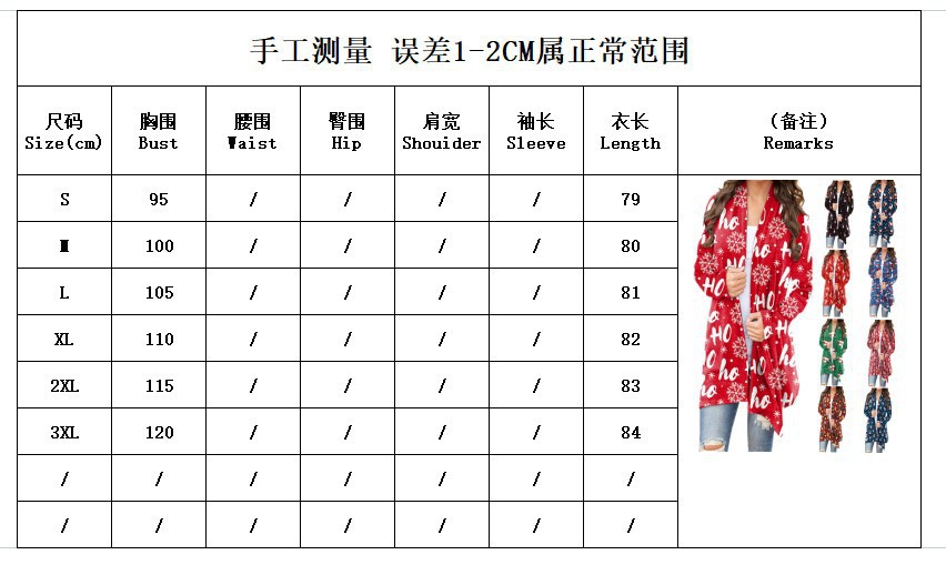 2021 Autumn and Winter Europe and America Cross Border New Amazon Wish Women's Clothing Christmas Printed Casual Long-Sleeved Cardigan for Women
