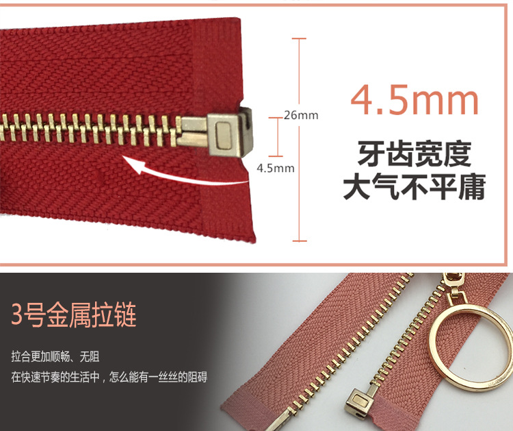 New High-End No. 3 Metal Zipper Pull Head Thin Clothes Cardigan Open-End Closed-End Metal Wedding Dress Zipper Accessory
