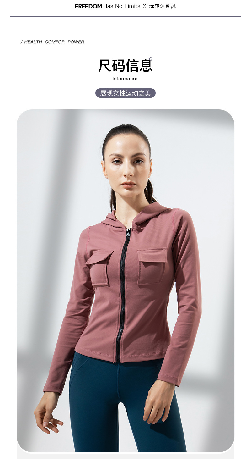 2022 New Autumn and Winter Running Quick-Drying Slim Fit Yoga Workout Top Women's Long Sleeve Hooded Zip Cardigan Workout Clothes 2022 New Autumn and Winter Running Quick-Drying Slim Fit Yoga Workout Top Women's Long Sleeve Hooded Zip Cardigan Workout Clothes