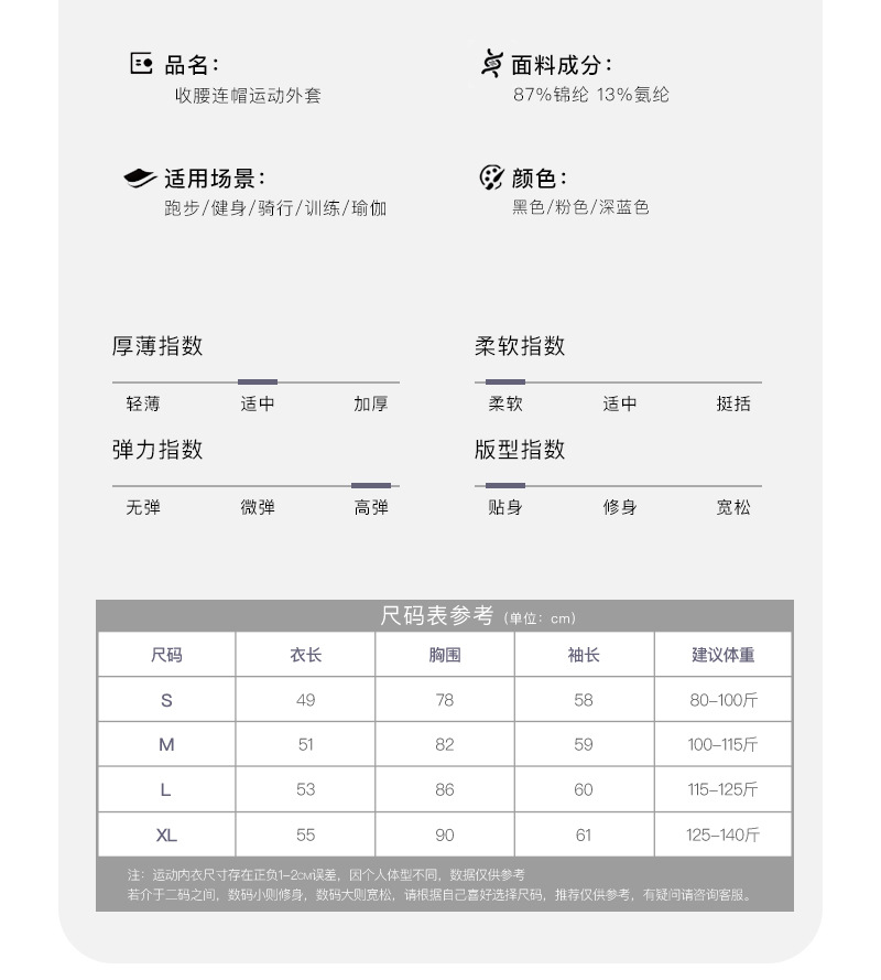 2022 New Autumn and Winter Running Quick-Drying Slim Fit Yoga Workout Top Women's Long Sleeve Hooded Zip Cardigan Workout Clothes 2022 New Autumn and Winter Running Quick-Drying Slim Fit Yoga Workout Top Women's Long Sleeve Hooded Zip Cardigan Workout Clothes