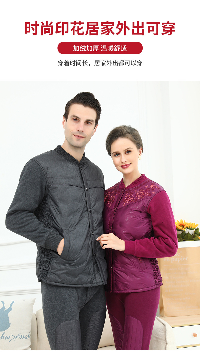 Middle-Aged and Elderly down Thermal Underwear Suit Female Mother Winter Men's Cardigan Fleece-Lined Thickened Elderly Autumn Clothes Long Pants Middle-Aged and Elderly down Thermal Underwear Suit Female Mother Winter Men's Cardigan Fleece-Lined Thickened Elderly Autumn Clothes Long Pants