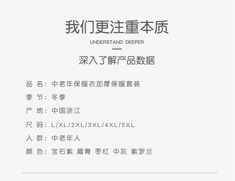 Middle-Aged and Elderly down Thermal Underwear Suit Female Mother Winter Men's Cardigan Fleece-Lined Thickened Elderly Autumn Clothes Long Pants Middle-Aged and Elderly down Thermal Underwear Suit Female Mother Winter Men's Cardigan Fleece-Lined Thickened Elderly Autumn Clothes Long Pants