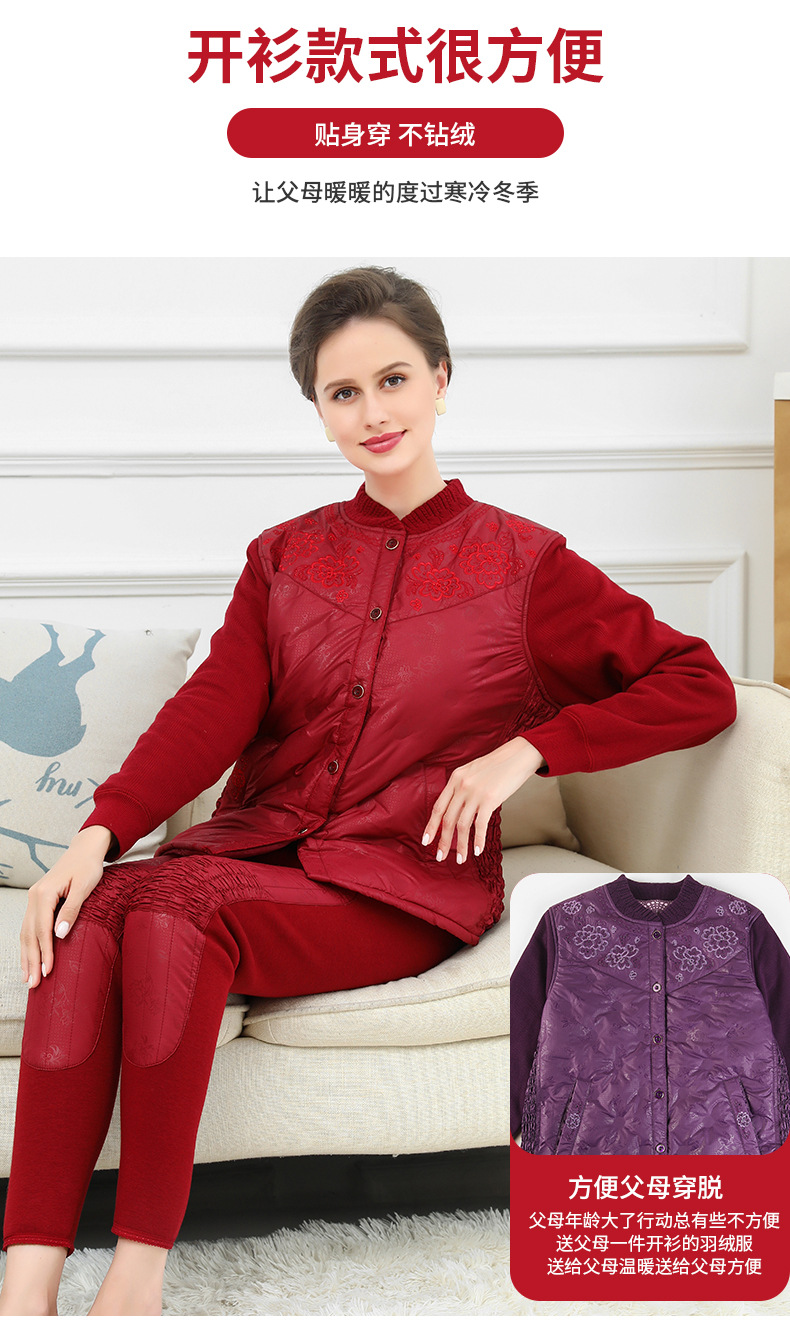 Middle-Aged and Elderly down Thermal Underwear Suit Female Mother Winter Men's Cardigan Fleece-Lined Thickened Elderly Autumn Clothes Long Pants Middle-Aged and Elderly down Thermal Underwear Suit Female Mother Winter Men's Cardigan Fleece-Lined Thickened Elderly Autumn Clothes Long Pants