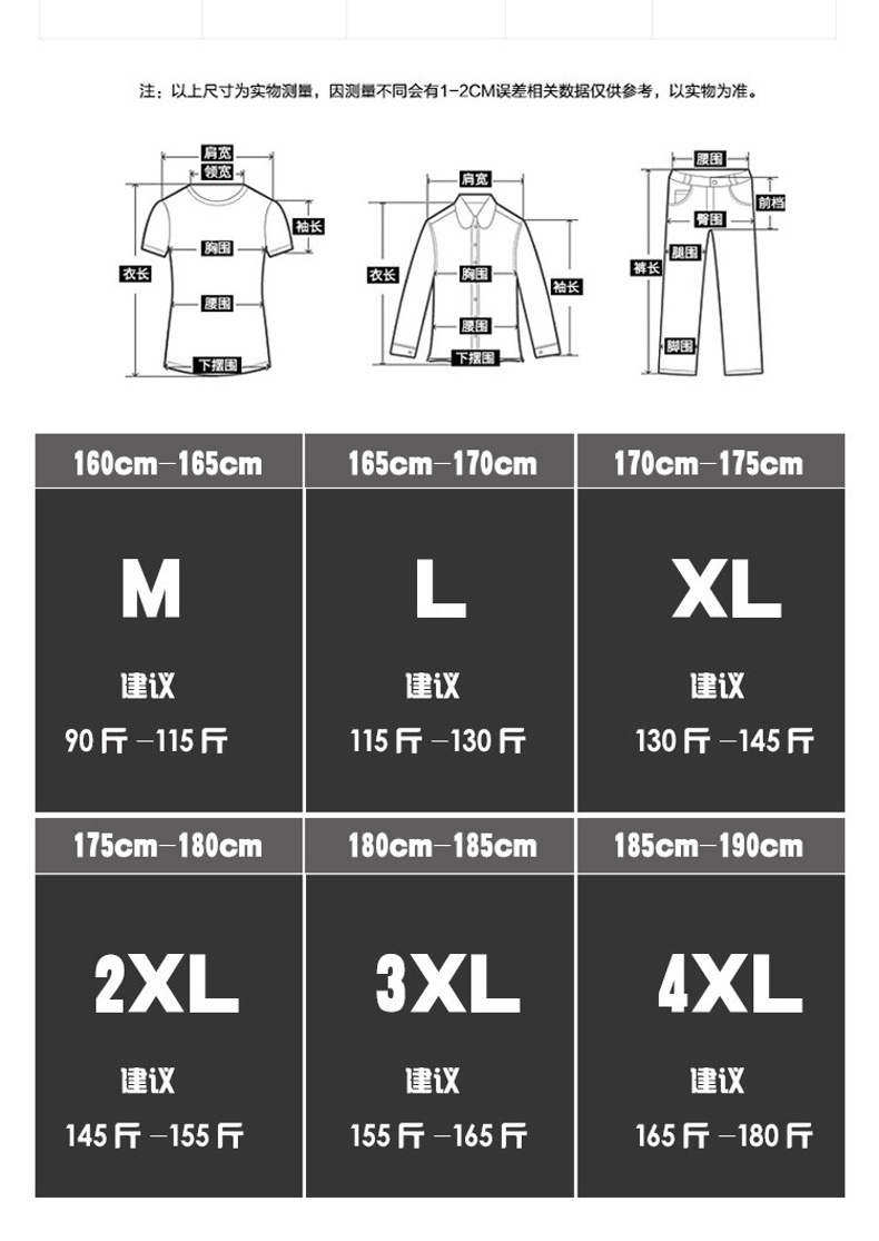Jacket Men's Cardigan New Spring and Autumn Slim Korean Men's Students Top Clothes Fashion Work Clothes Coat Men's Autumn Clothing