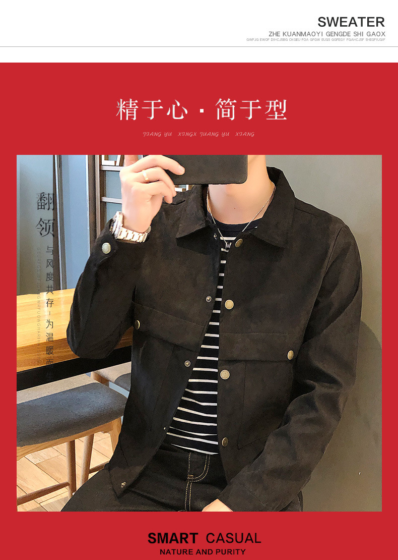 Jacket Men's Cardigan New Spring and Autumn Slim Korean Men's Students Top Clothes Fashion Work Clothes Coat Men's Autumn Clothing