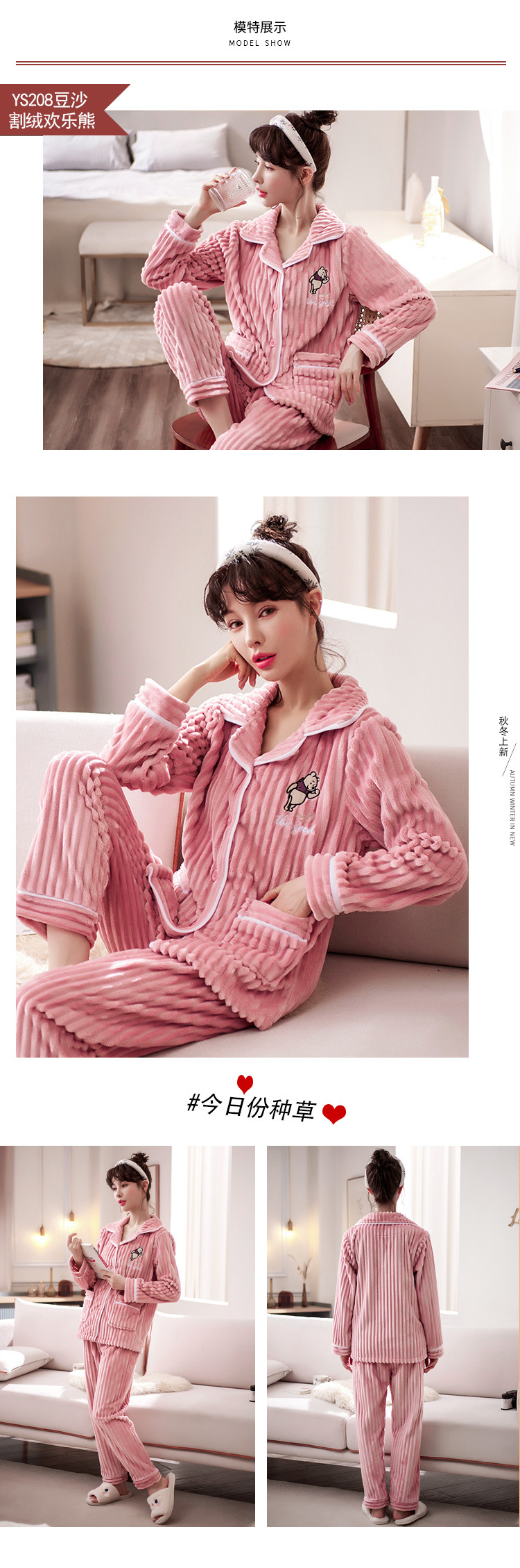 Autumn and Winter Pajamas Women's Suit Thickened Flannel Confinement Clothing Long Sleeve Home Wear Cardigan Coral Fleece Loose Two-Piece Suit Autumn and Winter Pajamas Women's Suit Thickened Flannel Confinement Clothing Long Sleeve Home Wear Cardigan Coral Fleece Loose Two-Piece Suit
